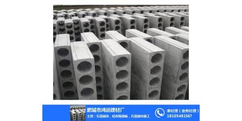 濟南石膏砌塊、空心石膏砌塊、肥城鴻運建材廠 優質商家