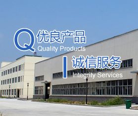 天津市寶坻區翠新輕型建材廠