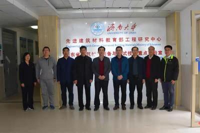 濟南魯新新型建材股份與我校深化合作，共筑產學研新篇章