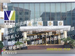 濟(jì)南建材市場探析 安全防爆膜銷售現(xiàn)狀與應(yīng)用前景