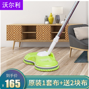 電掃地機 現代家庭清潔的智能助力