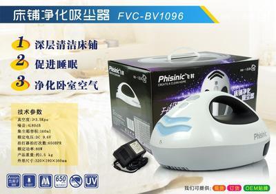 【床鋪凈化吸塵器、無線手提式吸塵器、無線充電直立式吸塵器】價格,廠家,圖片,家用掃地機,上海皋拓禮品-